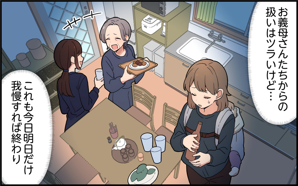 孫の命さえもどうだっていいの!? 陰湿ないじめを続ける義母にもう限界！＜都会を憎んでいる義母 7話＞【義父母がシンドイんです！ まんが】