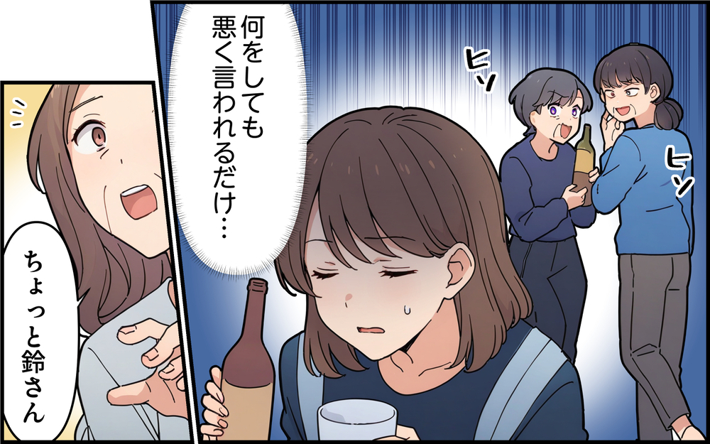 孫の命さえもどうだっていいの!? 陰湿ないじめを続ける義母にもう限界！＜都会を憎んでいる義母 7話＞【義父母がシンドイんです！ まんが】