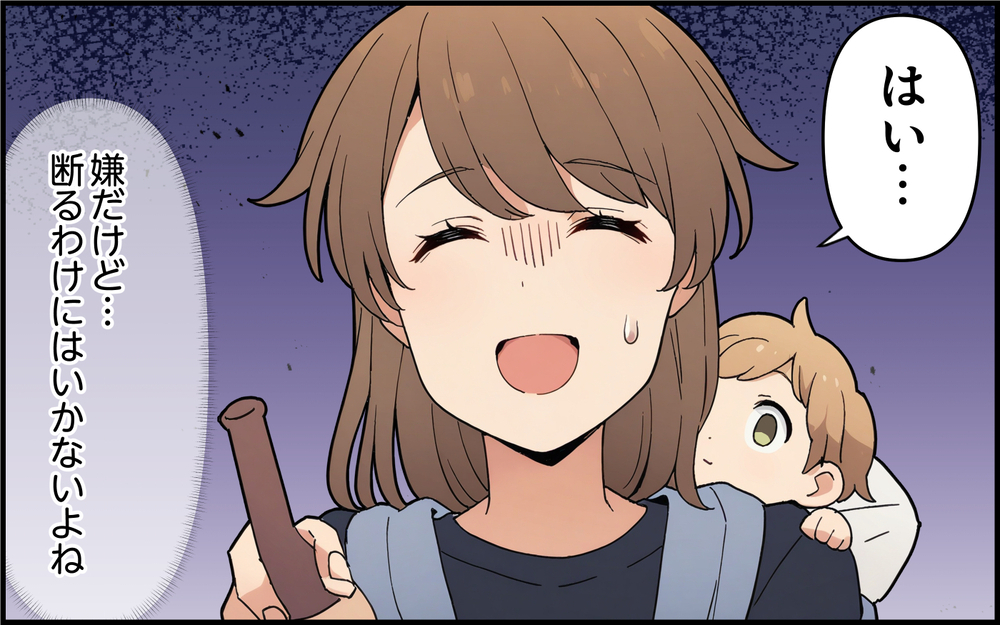 孫の命さえもどうだっていいの!? 陰湿ないじめを続ける義母にもう限界！＜都会を憎んでいる義母 7話＞【義父母がシンドイんです！ まんが】