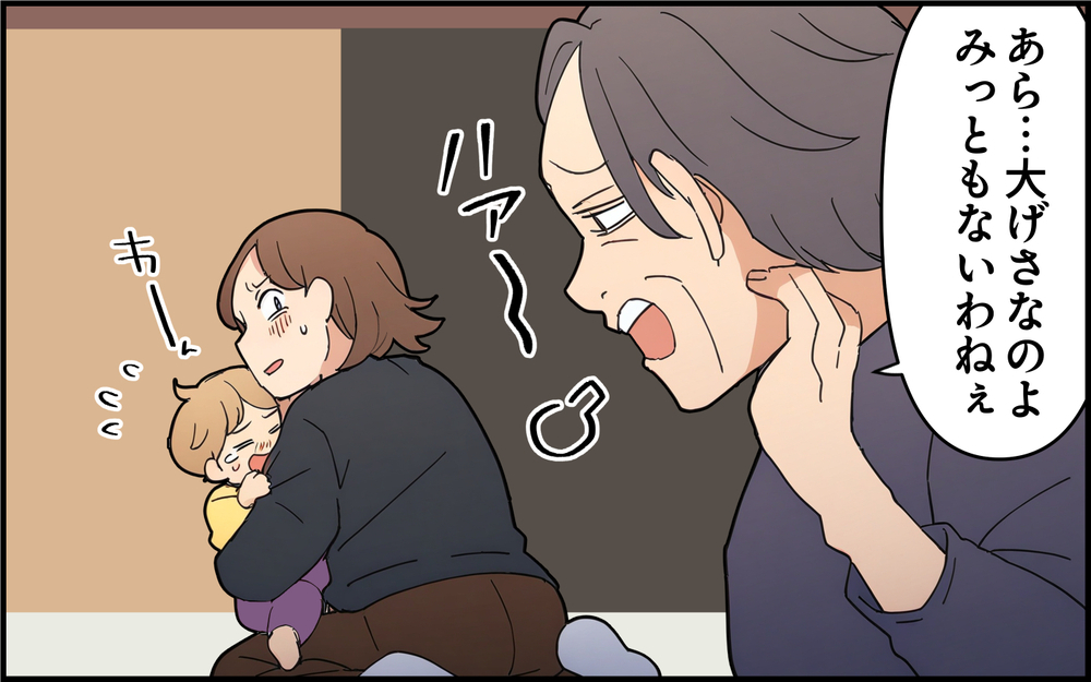 孫の命さえもどうだっていいの!? 陰湿ないじめを続ける義母にもう限界！＜都会を憎んでいる義母 7話＞【義父母がシンドイんです！ まんが】