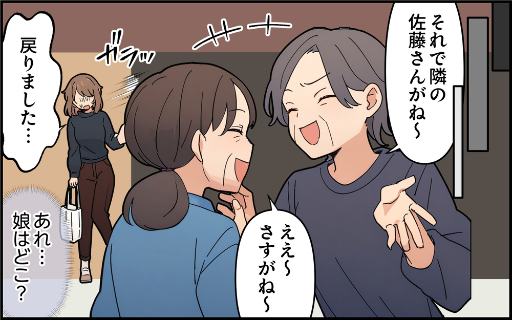 孫の命さえもどうだっていいの!? 陰湿ないじめを続ける義母にもう限界！＜都会を憎んでいる義母 7話＞【義父母がシンドイんです！ まんが】