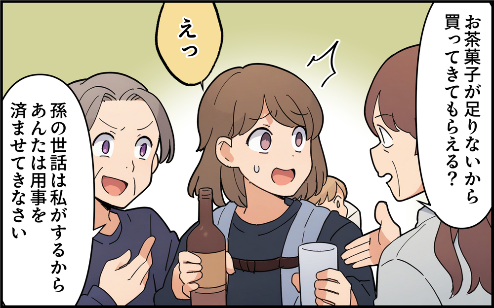 孫の命さえもどうだっていいの!? 陰湿ないじめを続ける義母にもう限界！＜都会を憎んでいる義母 7話＞【義父母がシンドイんです！ まんが】