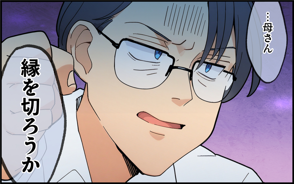 「本当に息子の子どもかわからない！」義母の最低発言に息子から最後通告＜都会を憎んでいる義母 8話＞【義父母がシンドイんです！ まんが】