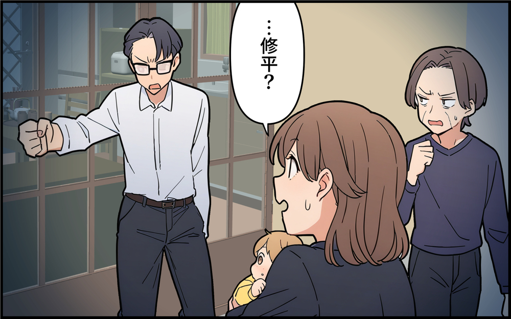 「本当に息子の子どもかわからない！」義母の最低発言に息子から最後通告＜都会を憎んでいる義母 8話＞【義父母がシンドイんです！ まんが】