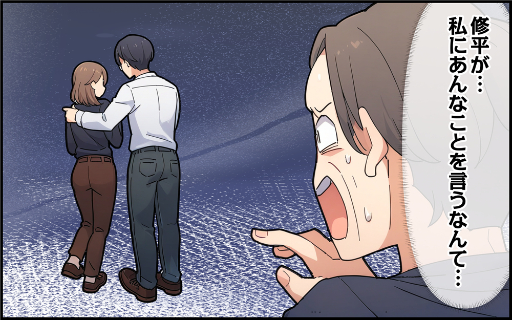 いつも都会が大事な人を奪っていく…義母がここまでこじれた理由 ＜都会を憎んでいる義母 10話＞【義父母がシンドイんです！ まんが】