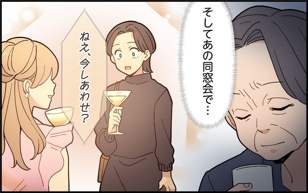 いつも都会が大事な人を奪っていく…義母がここまでこじれた理由 ＜都会を憎んでいる義母 10話＞【義父母がシンドイんです！ まんが】