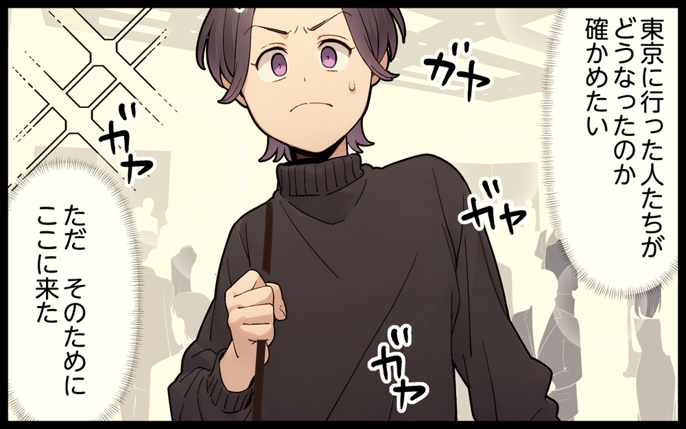 「私はこんなに田舎で我慢しているのに」都会の人が許せない…義母が本当に欲しかったもの ＜都会を憎んでいる義母 11話＞【義父母がシンドイんです！ まんが】