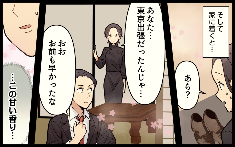 「私はこんなに田舎で我慢しているのに」都会の人が許せない…義母が本当に欲しかったもの ＜都会を憎んでいる義母 11話＞【義父母がシンドイんです！ まんが】