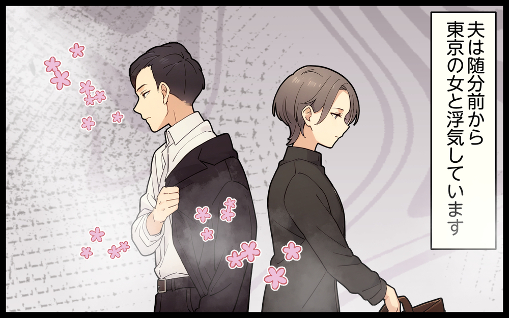 「私はこんなに田舎で我慢しているのに」都会の人が許せない…義母が本当に欲しかったもの ＜都会を憎んでいる義母 11話＞【義父母がシンドイんです！ まんが】