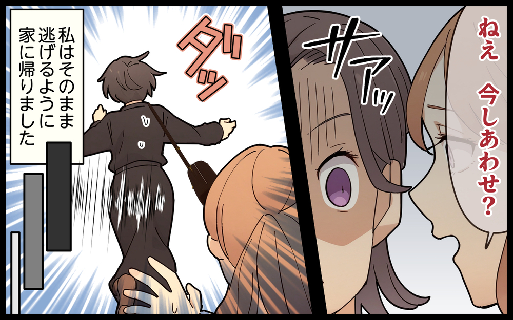 「私はこんなに田舎で我慢しているのに」都会の人が許せない…義母が本当に欲しかったもの ＜都会を憎んでいる義母 11話＞【義父母がシンドイんです！ まんが】