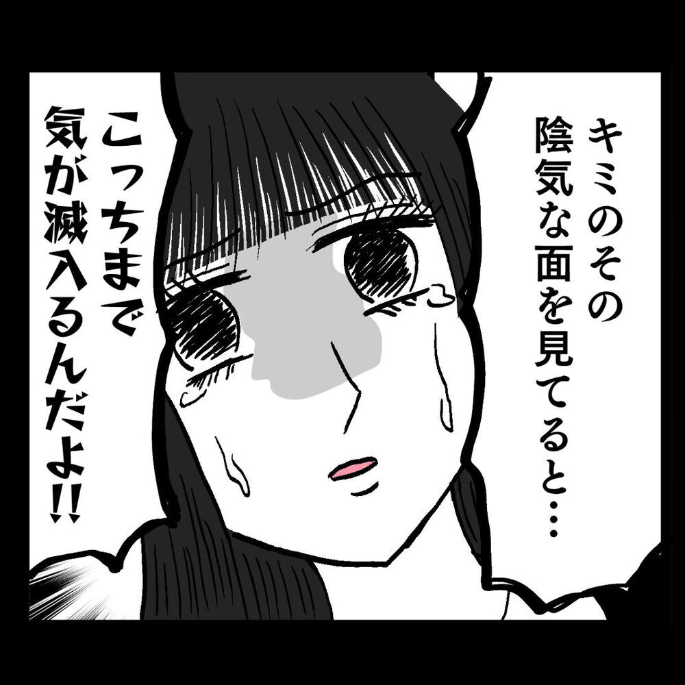 結婚当初から女の影＆モラ発言!? クズ谷の私生活が明らかに【ぶりっこアンリ Vol.76】