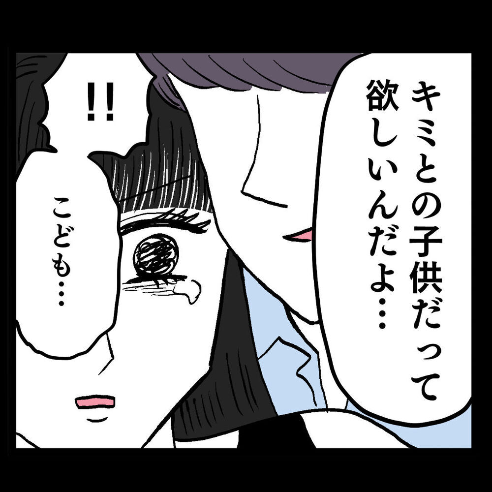 「離婚」に動揺した池谷　妻の心を繋ぎ止めるために囁いた卑怯な一言【ぶりっこアンリ Vol.77】