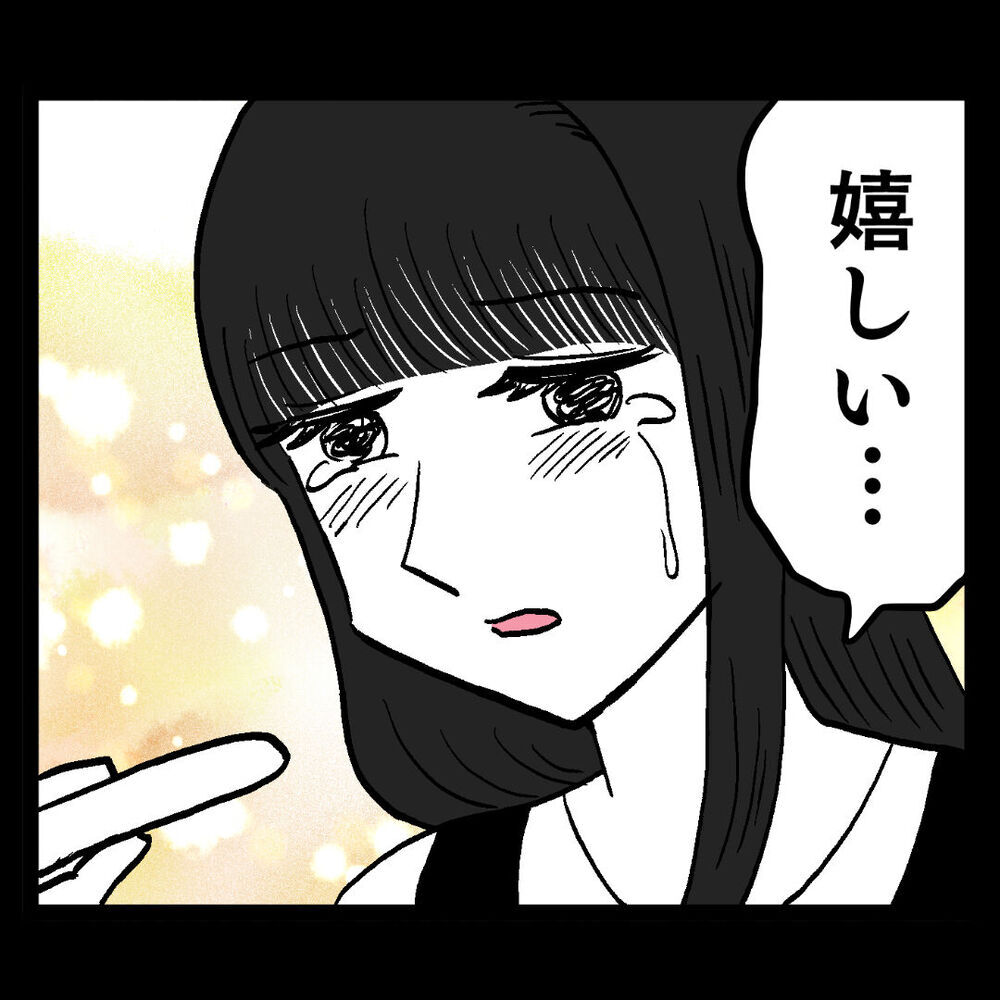 妊娠を機に仕事を退職！“専業主婦”を望んだ池谷の目論見にゾッ【ぶりっこアンリ Vol.78】