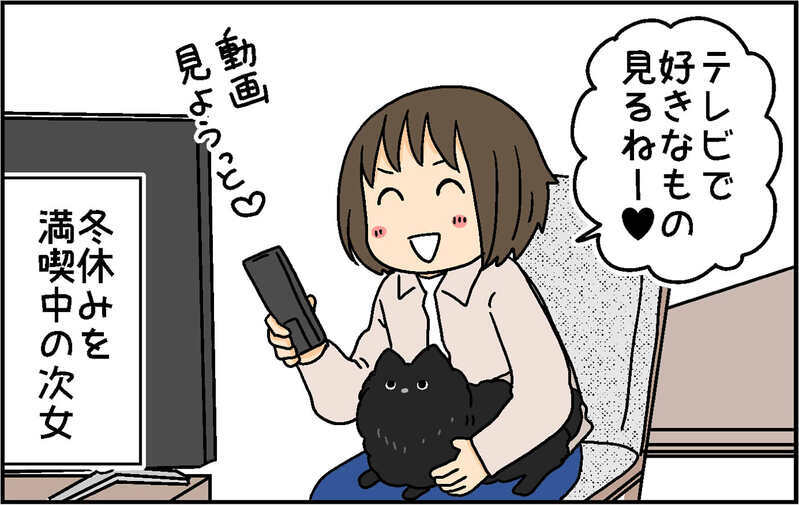 冬休みの課題、早く終わらせるのはやっぱり難しい？〜中1次女編〜【4人の子ども育ててます 第152話】