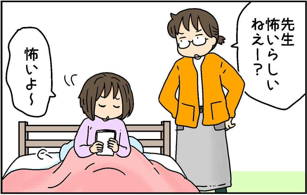 冬休みの課題、早く終わらせるのはやっぱり難しい？〜中1次女編〜【4人の子ども育ててます 第152話】