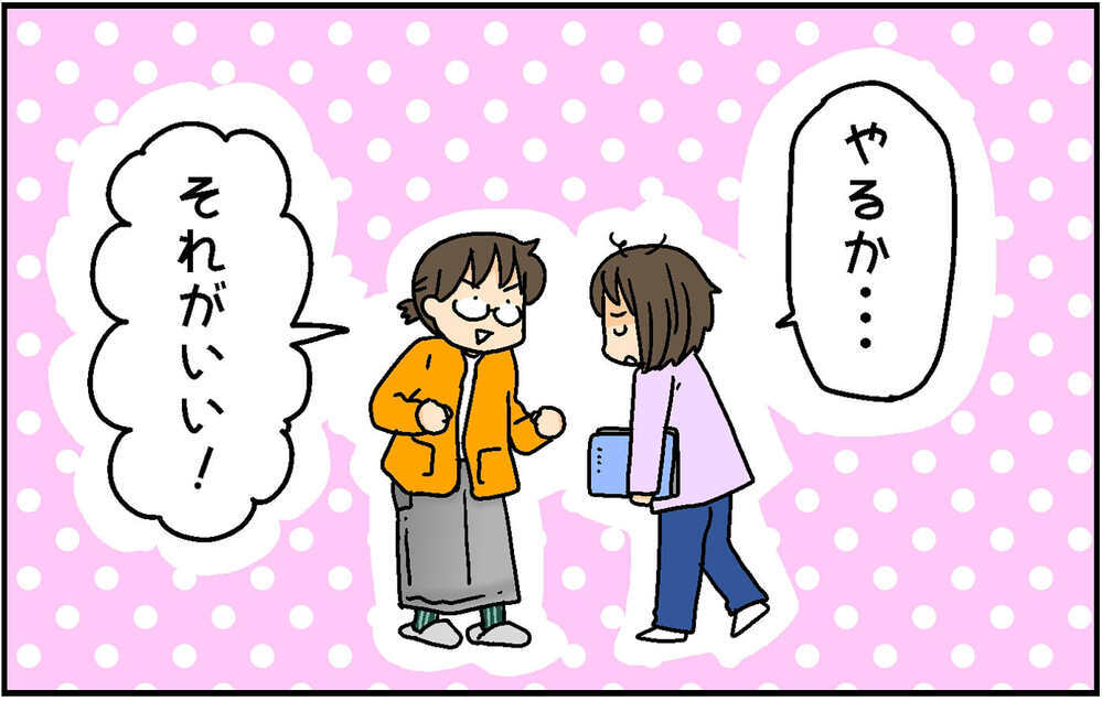 冬休みの課題、早く終わらせるのはやっぱり難しい？〜中1次女編〜【4人の子ども育ててます 第152話】