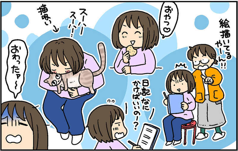 冬休みの課題、早く終わらせるのはやっぱり難しい？〜中1次女編〜【4人の子ども育ててます 第152話】