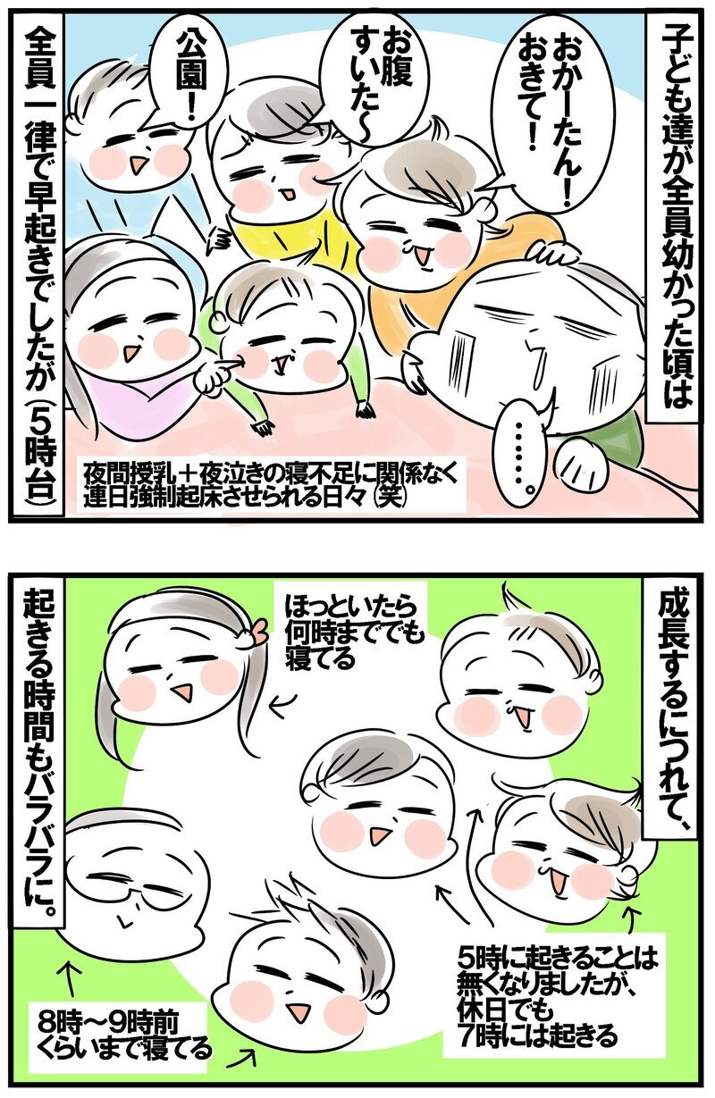 おもち大好き家族のお正月！ 毎日ひたすらルーティンをこなした結果…!?【めまぐるしいけど愛おしい、空回り母ちゃんの日々 第416話】