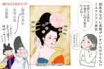 「美人薄命」の本来の意味とは？ 国を滅ぼすレベルの美女「楊貴妃」の生涯