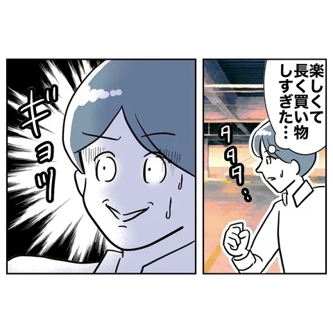 恋人との買い物に夢中でつい遅くなり…車に戻った夫が見た異常事態【まさか夫と保育士が!? シタ側の哀れな末路 Vol.10】