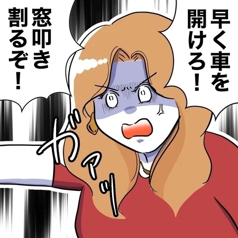 夫が嘘をついている！　異変に気付いた妻は…？【まさか夫と保育士が!? シタ側の哀れな末路 Vol.11】