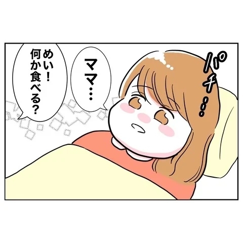 夫が嘘をついている！　異変に気付いた妻は…？【まさか夫と保育士が!? シタ側の哀れな末路 Vol.11】