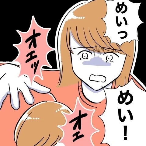 「怒りで涙が出る」娘を危険にさらした夫を許さない！【まさか夫と保育士が!? シタ側の哀れな末路 Vol.13】