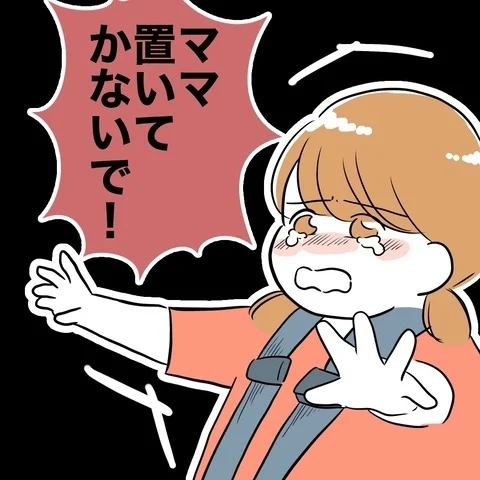 証拠をつかまないと…！　復讐を始めた妻、裏切りの証拠は見つかる？【まさか夫と保育士が!? シタ側の哀れな末路 Vol.14】