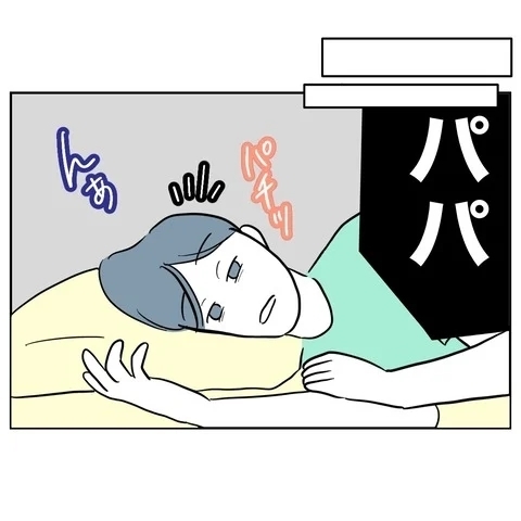 「嘘ついてるよね？」問い詰める妻に夫が放った信じられない一言とは!?【まさか夫と保育士が!? シタ側の哀れな末路 Vol.16】