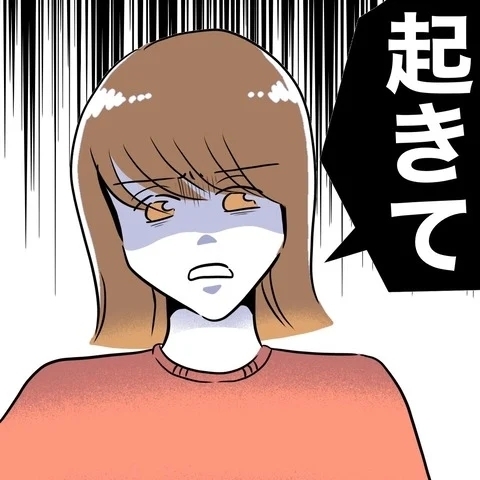 「嘘ついてるよね？」問い詰める妻に夫が放った信じられない一言とは!?【まさか夫と保育士が!? シタ側の哀れな末路 Vol.16】