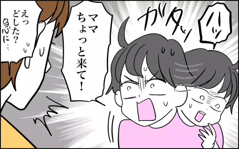 2025年も思っていたのと違う育児爆走中！かまぼこを見て走り出した娘が放った言葉に驚愕【子育てはフリースタイル Vol.73】