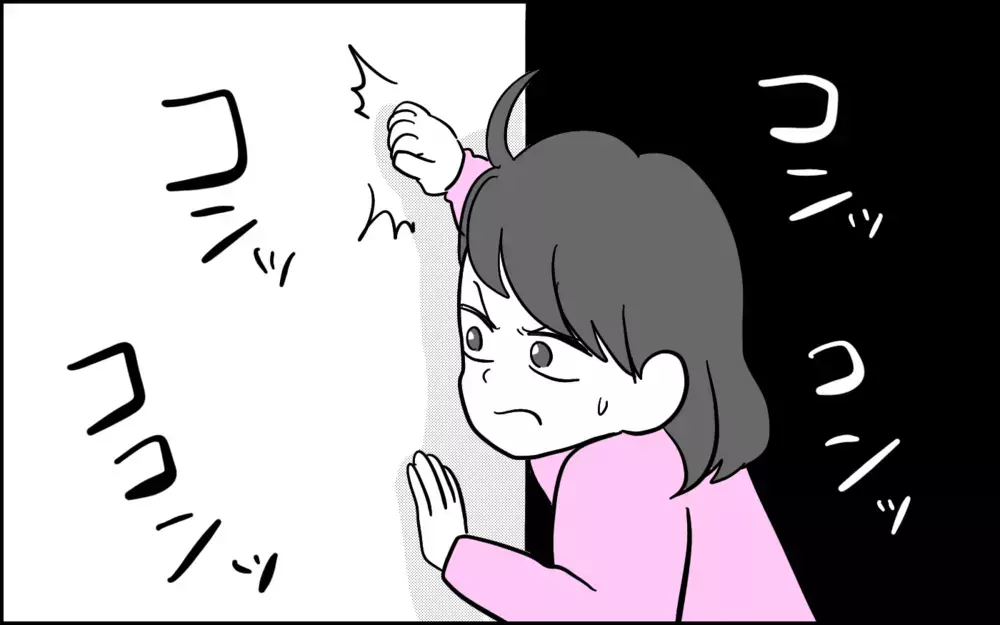 2025年も思っていたのと違う育児爆走中！かまぼこを見て走り出した娘が放った言葉に驚愕【子育てはフリースタイル Vol.73】