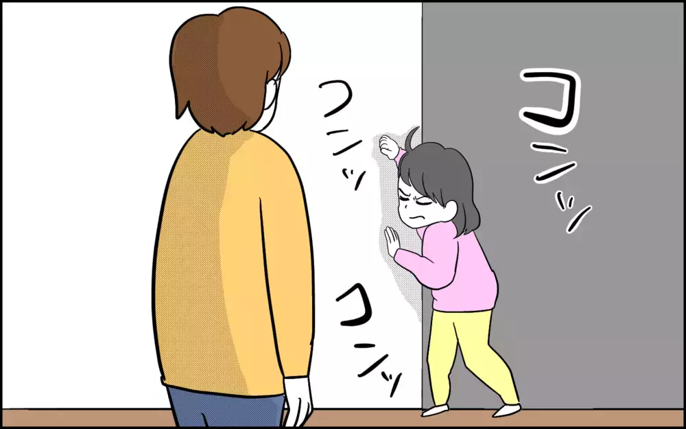 2025年も思っていたのと違う育児爆走中！かまぼこを見て走り出した娘が放った言葉に驚愕【子育てはフリースタイル Vol.73】