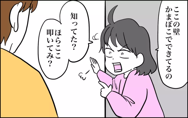 2025年も思っていたのと違う育児爆走中！かまぼこを見て走り出した娘が放った言葉に驚愕【子育てはフリースタイル Vol.73】