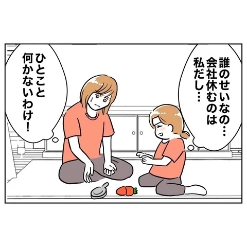 仕事を休む妻に「ゆっくりしてよ」…娘の看病をするのだが？【まさか夫と保育士が!? シタ側の哀れな末路 Vol.18】