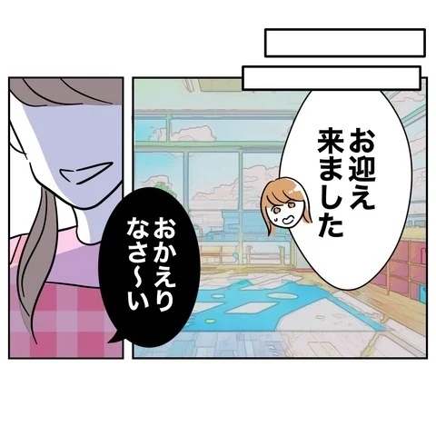 悪びれもせず「まだ怒ってんの？」何とかして夫に復讐したい！【まさか夫と保育士が!? シタ側の哀れな末路 Vol.19】