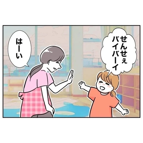 夫の裏切り相手からの嫌がらせ！　子どもにまでひどい言葉を!?【まさか夫と保育士が!? シタ側の哀れな末路 Vol.20】
