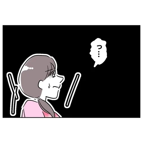 「園長先生呼べますか？」頼もしい味方が先生に猛反撃！【まさか夫と保育士が!? シタ側の哀れな末路 Vol.22】