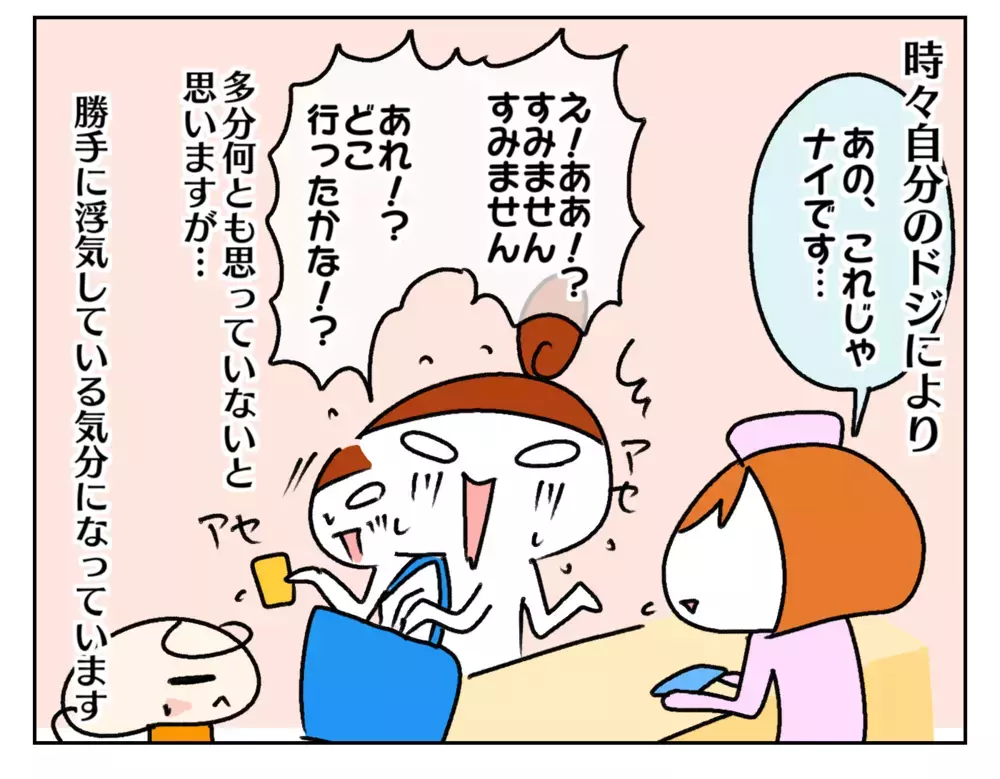 3つの小児科を使い分け!? 長女のために複数の診察券を持つ理由とは【ムスメちゃんとオコメちゃん  第232話】