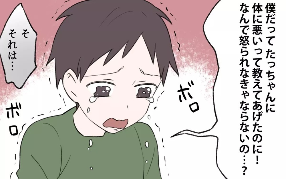 「ポテチ禁止！」は本当に子どものため？【行き過ぎた教育ママ＆パパ編】読者「自分の事みたいでゾッとした」