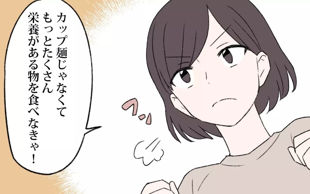 「ポテチ禁止！」は本当に子どものため？【行き過ぎた教育ママ＆パパ編】読者「自分の事みたいでゾッとした」