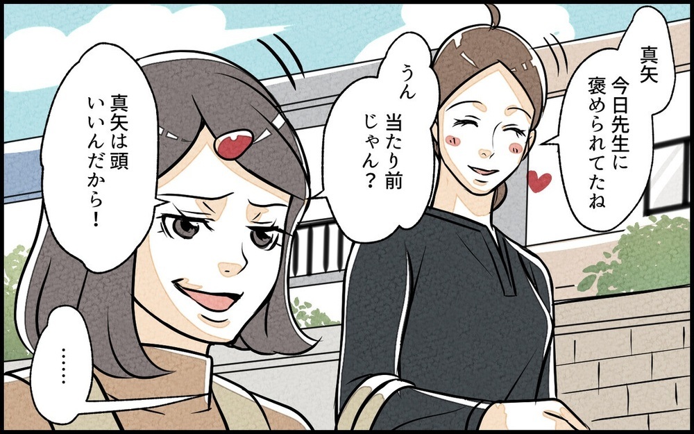 「ポテチ禁止！」は本当に子どものため？【行き過ぎた教育ママ＆パパ編】読者「自分の事みたいでゾッとした」