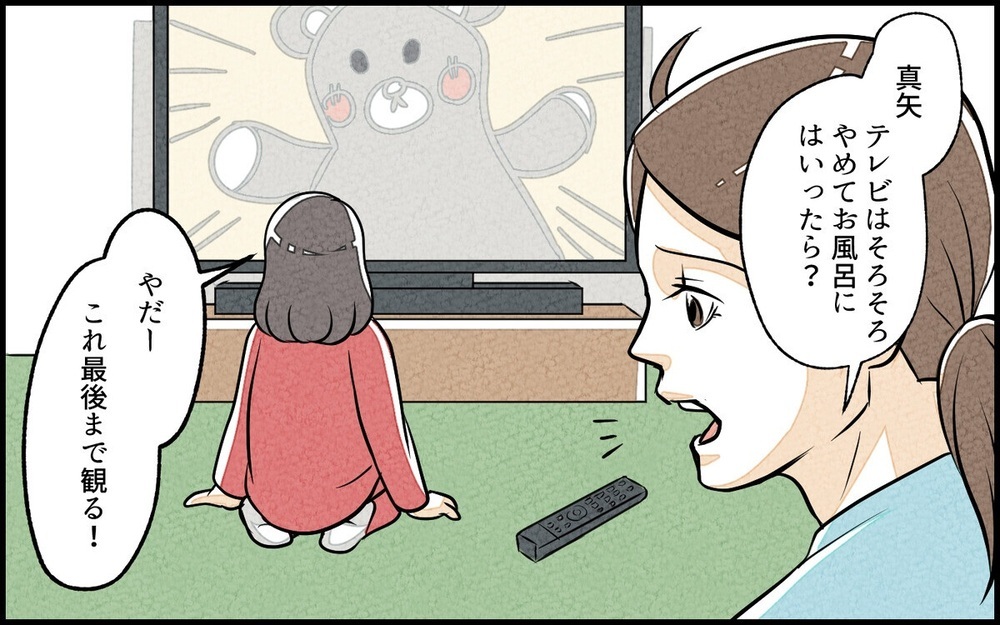 「ポテチ禁止！」は本当に子どものため？【行き過ぎた教育ママ＆パパ編】読者「自分の事みたいでゾッとした」