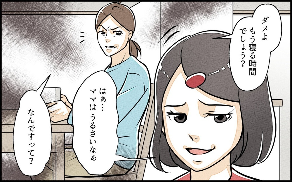 「ポテチ禁止！」は本当に子どものため？【行き過ぎた教育ママ＆パパ編】読者「自分の事みたいでゾッとした」