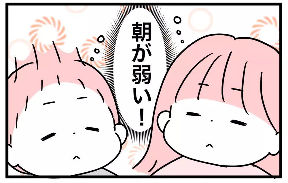 朝が弱く食が進みづらい小5と小2の姉弟、最近の定番朝ご飯は…？【モチコの親バカ＆ツッコミ育児 第191話】