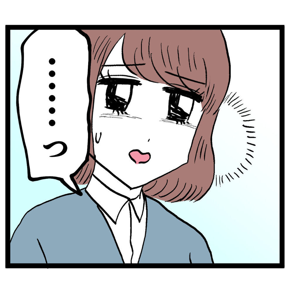 社内で証拠集めをしてほしい…池谷妻のお願いにキャパオーバー!?【ぶりっこアンリ Vol.81】