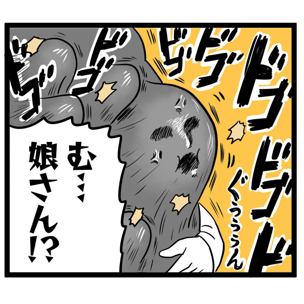 「えげつな～…」裏切りの証拠を目にした妻の本音は？【ぶりっこアンリ Vol.85】