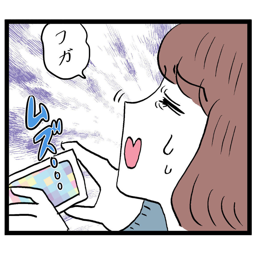 今日も順調に証拠撮影…のはずが、まさかの事件発生!?【ぶりっこアンリ Vol.87】