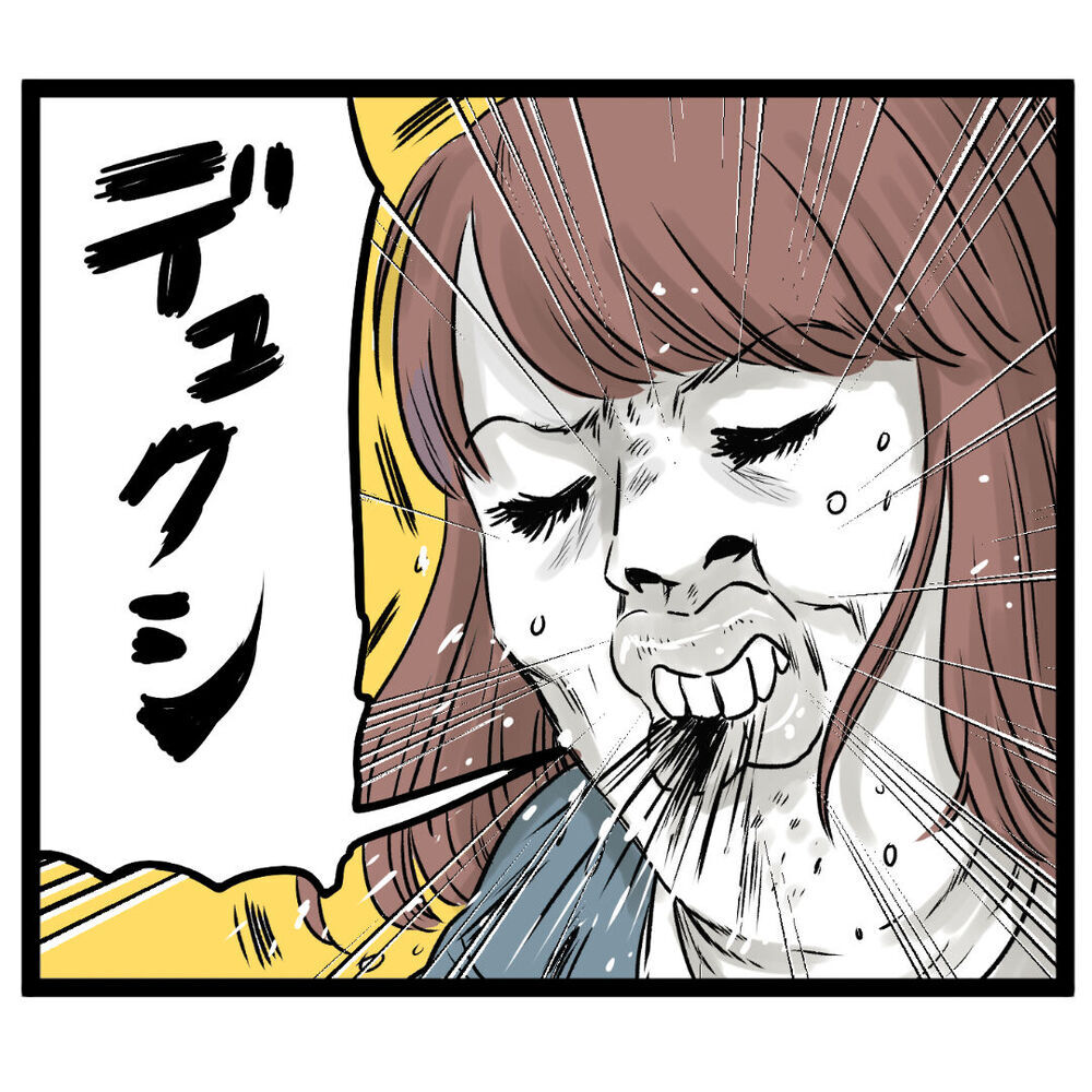 今日も順調に証拠撮影…のはずが、まさかの事件発生!?【ぶりっこアンリ Vol.87】