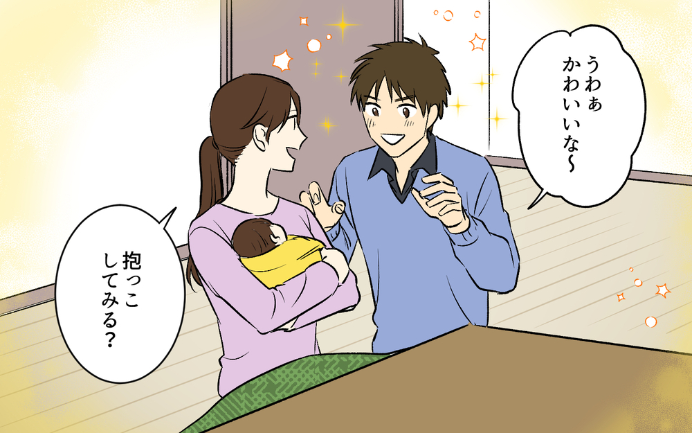 「君がやった方が効率的」わが子を泣き止ませない夫にイラッ！<助言だけする夫 1話＞【うちのダメ夫 まんが】